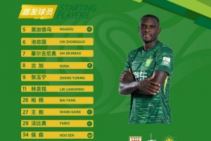 星空体育app官方下载-国安今日首发   客战老对手 我们要像战士般英勇无畏