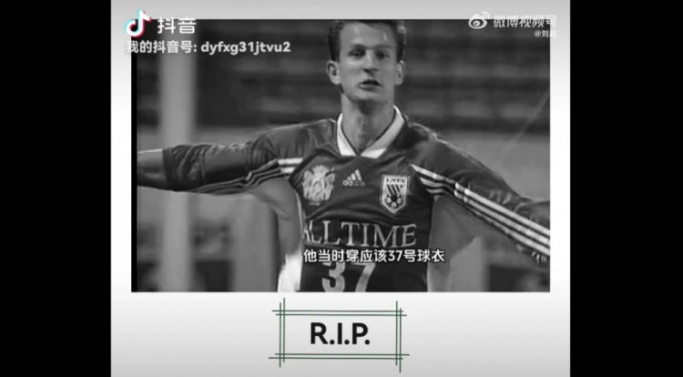 刘越追忆前泰山外援阿米尔：两度助攻缔造者，亦是挚友永相念