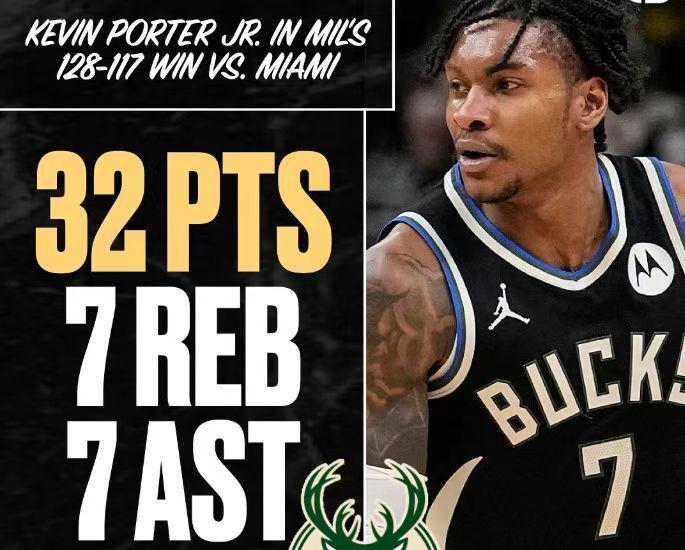 星空体育app官方网站-雄鹿灭热火9战7胜：波特32+7+7近15年队史唯二后卫 鲍威尔26分