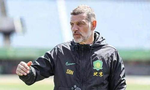 比利奇：国安侵略性不够 新外援给防守端带来帮助