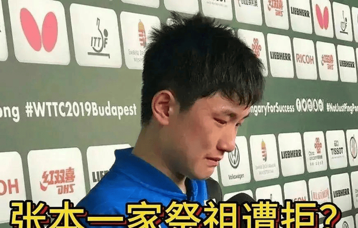 星空体育app官方下载-张本智和：我自愿放弃中国籍，加入日本，凭什么让我滚出四川？|乒乓球|张宇|绵阳|四川省|绵阳市_新浪新闻