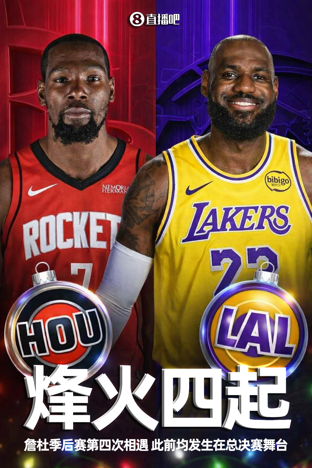 星空体育app下载-大小王最后一舞？詹杜季后赛第4次相遇&amp;此前都是总决赛 KD2-1领先